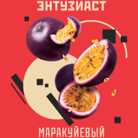 Табак Энтузиаст - Маракуйевый 25 гр