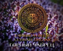 Табак WTO - Caribbean Ultimate Organic (Горный чабрец) UCB1 20 гр