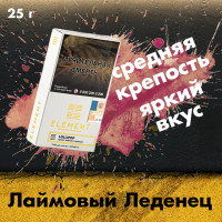Табак Element Воздух - Lollipop (Лаймовый леденец) 25 гр